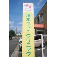 外看板